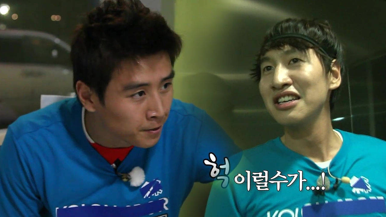 구자철, 여왕 이름표 사수 위한 '도망치기!' 썸네일