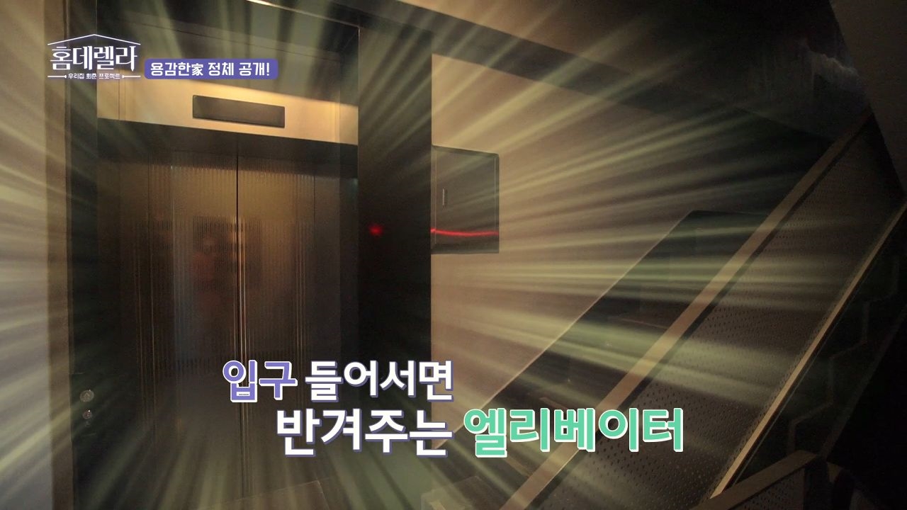 용인 건물에 무려 엘리베이터가 생겼다고요?? 이거 실화냐? 썸네일