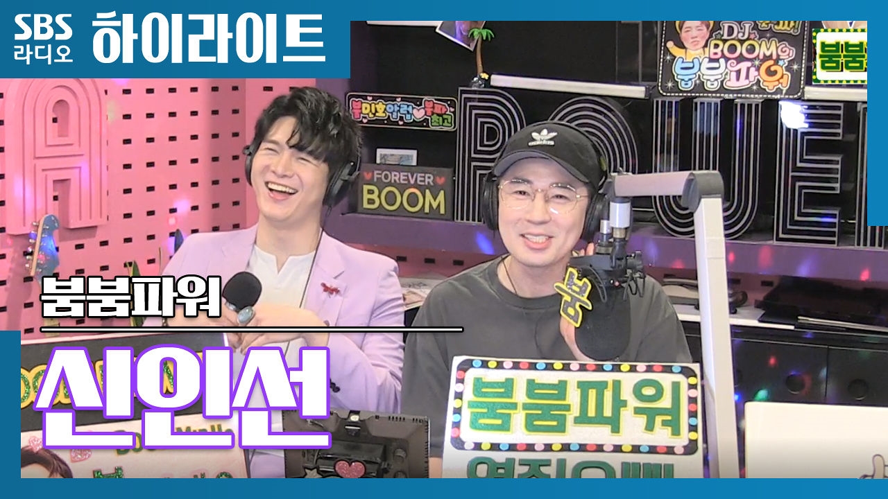 신인선과 함께하는 밸런스 게임♪ 썸네일