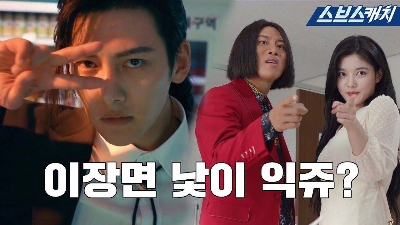 '편의점 샛별이' 속 아는 사람은 보이는 꿀잼 패러디.zip 썸네일