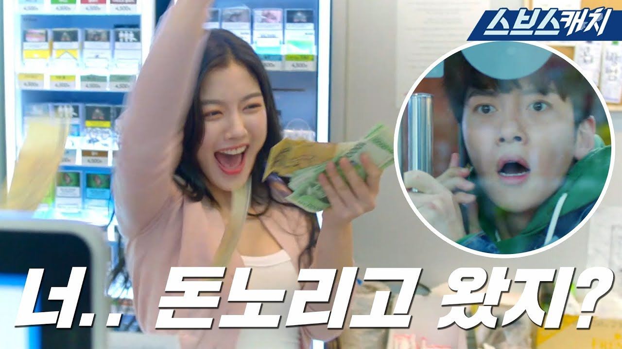 [요약] 알바 뽑았는데 내 돈을 노린 것 같다... 썸네일