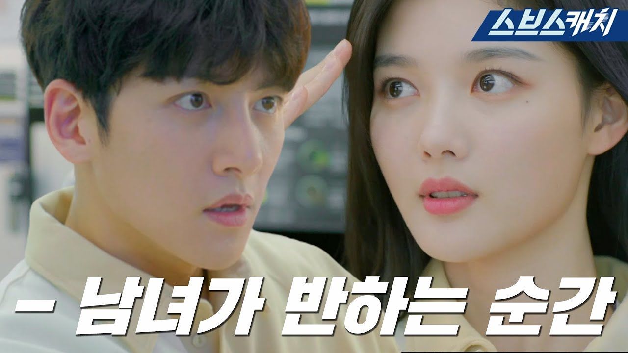 [요약] 남자와 여자가 서로에게 반하는 순간 썸네일