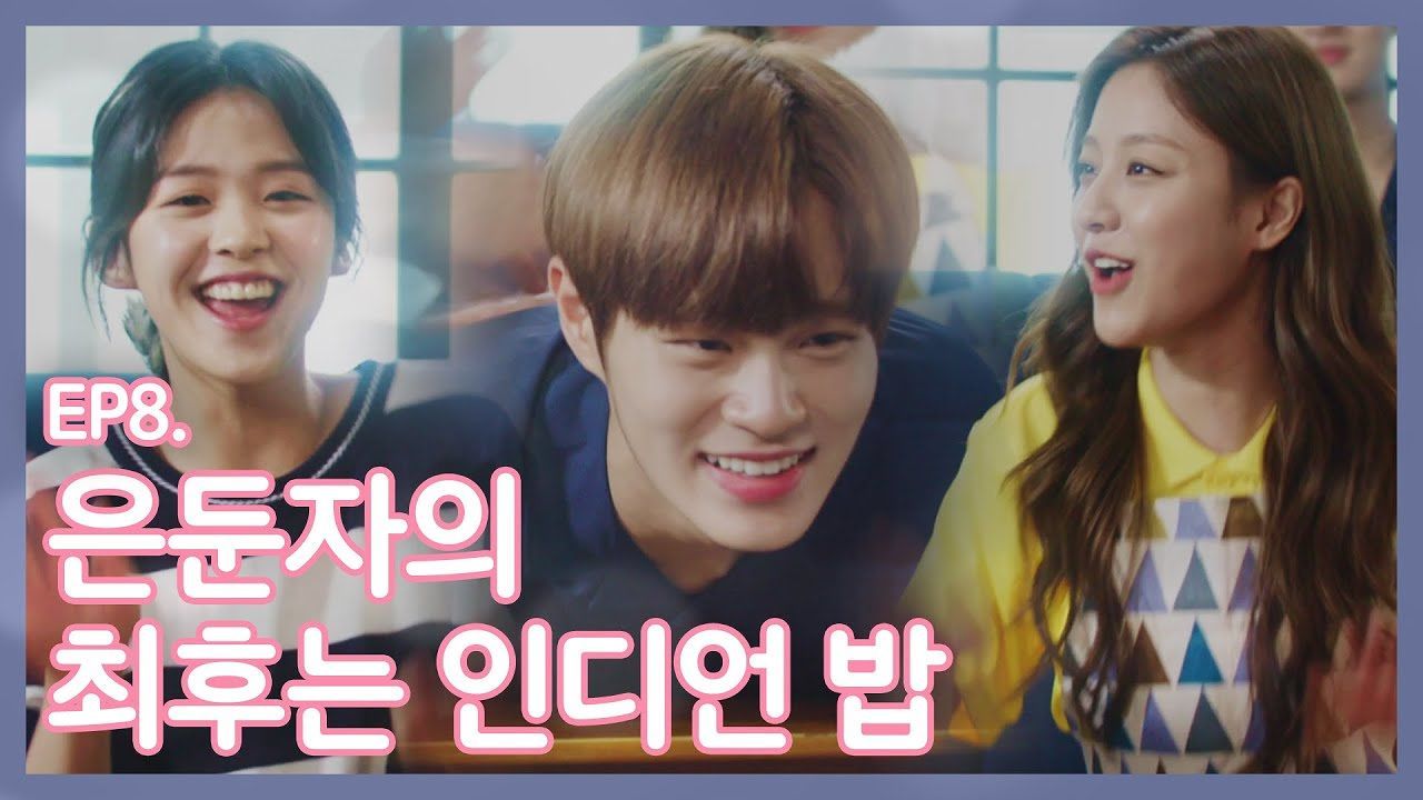 [EP.8] 남자가 말도 없이 잠수를 탄 이유 썸네일
