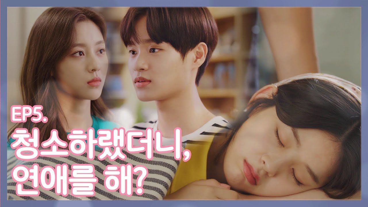 [EP.5] 금수저 썸남에게 나 말고 다른 여자가 있다 썸네일
