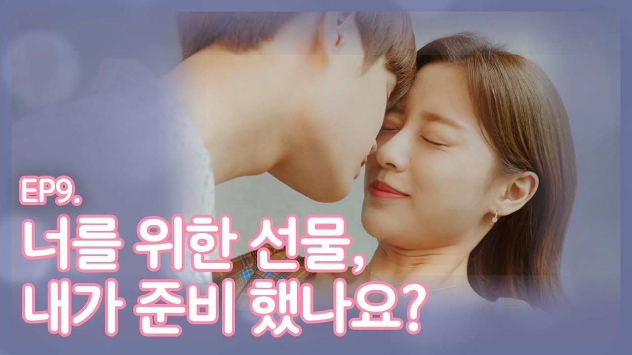 [EP.9] 헷갈려하는 썸녀에게 확신을 주는 방법 썸네일