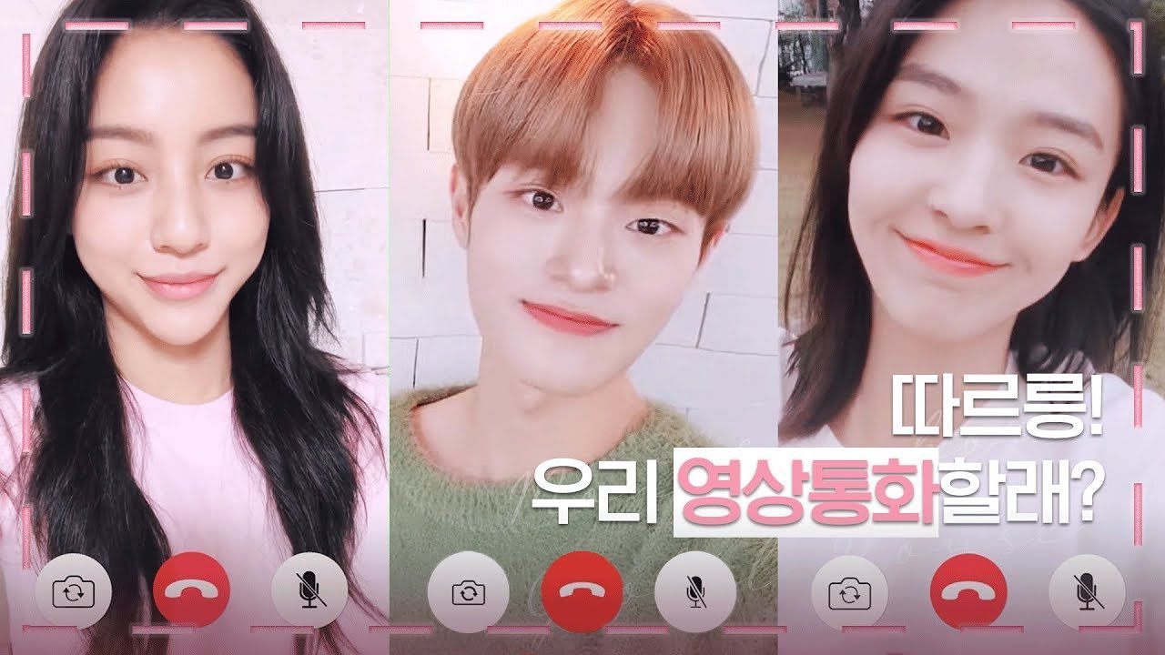 [티저2] 이대휘X강민아X김시은이 팬에게 영상통화를 건다면?! 썸네일