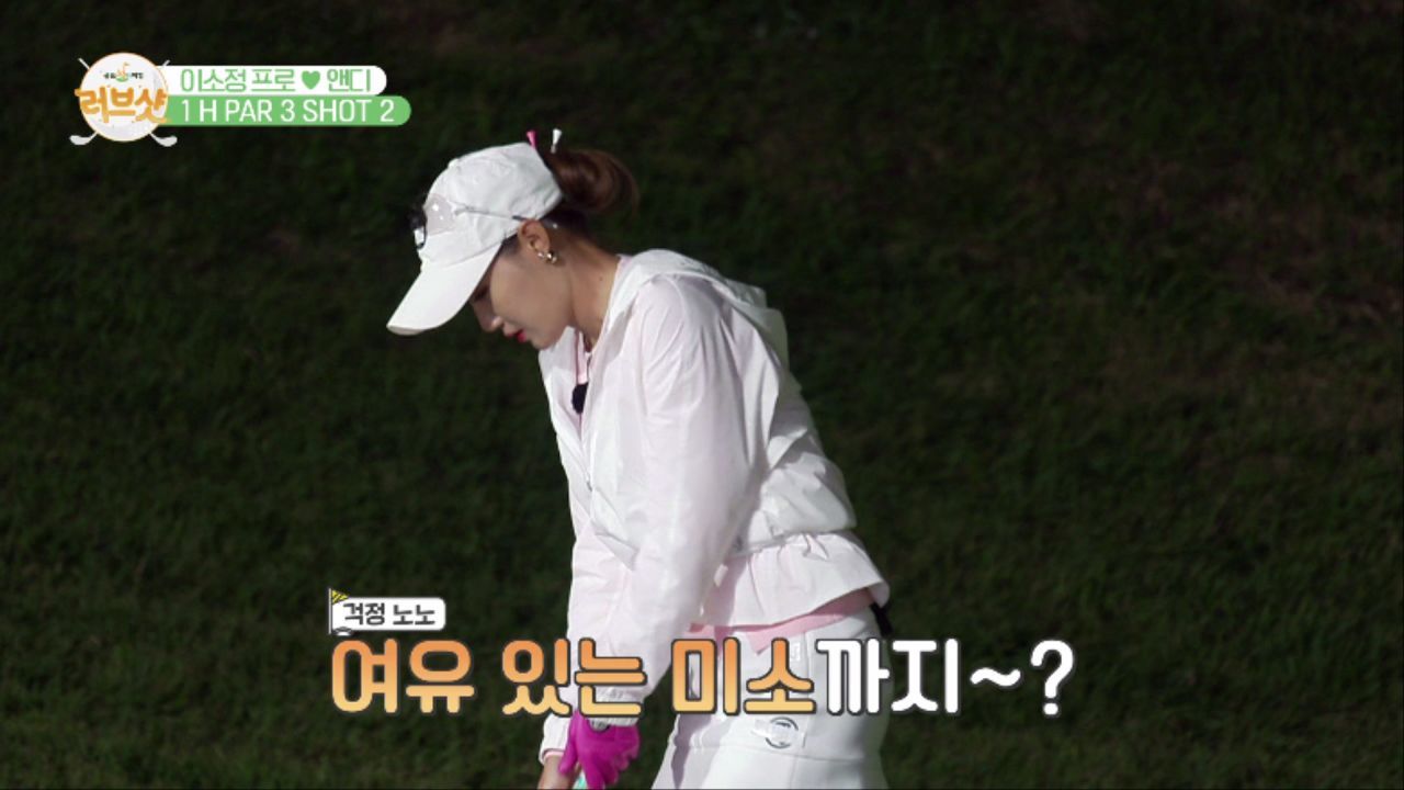 이소정 프로의 美친 어프로치! 썸네일