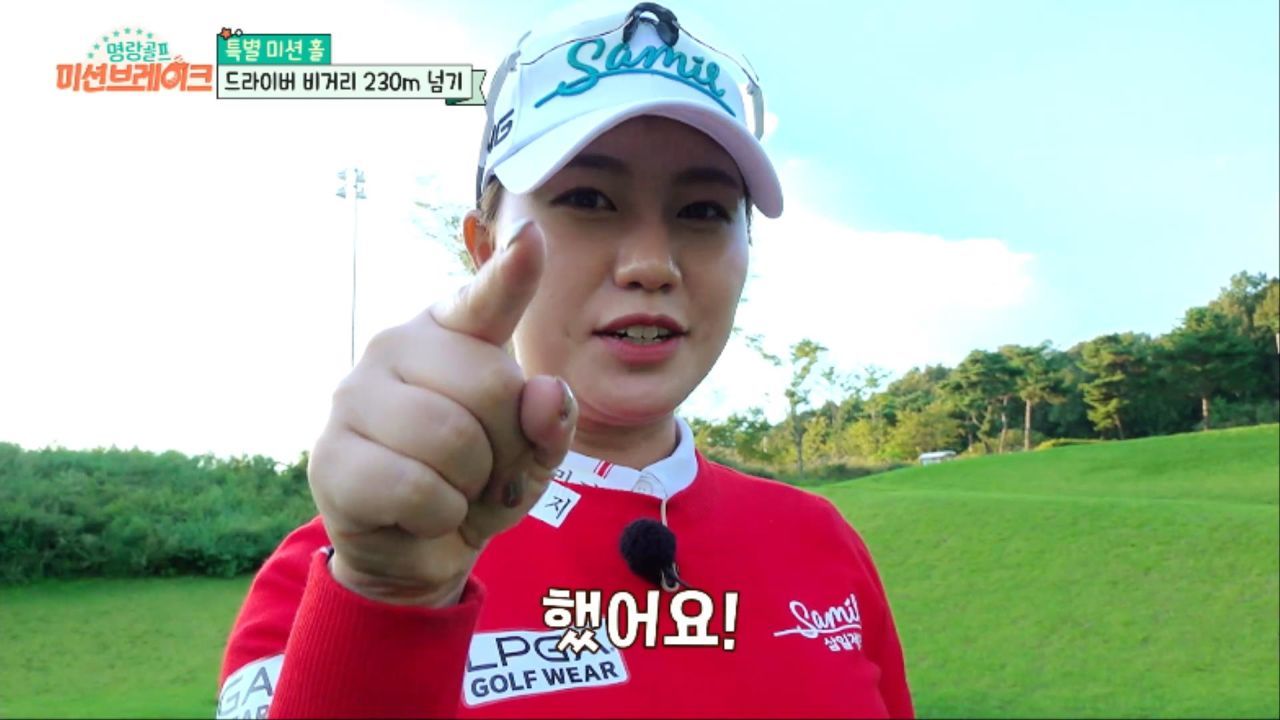 허다빈, 특별 미션 내가 해냈어요! 썸네일