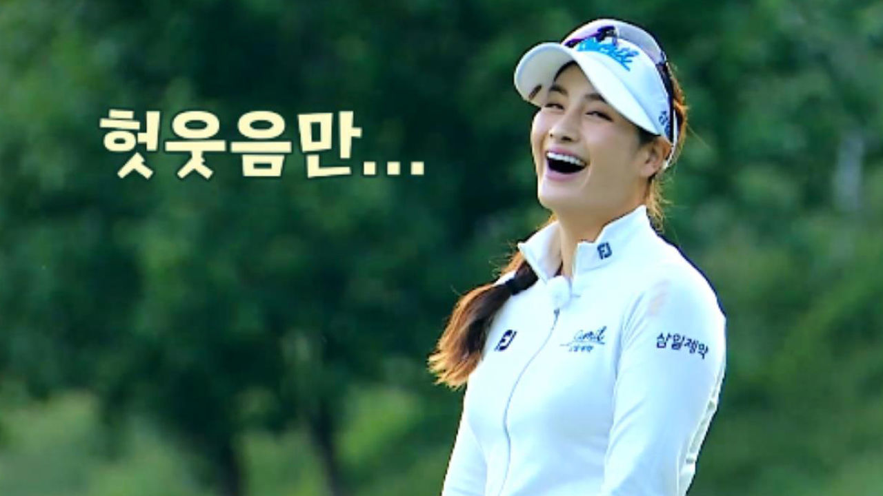 3명 모두 버디 기회? 만만치 않은 2단 그린에 놀란 박결 썸네일