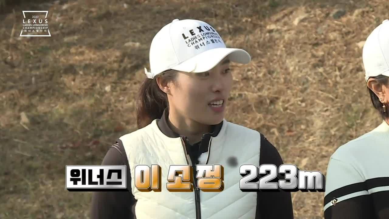 첫 번째 장타 대결, 이소정의 활약으로 앞서가는 위너스 썸네일