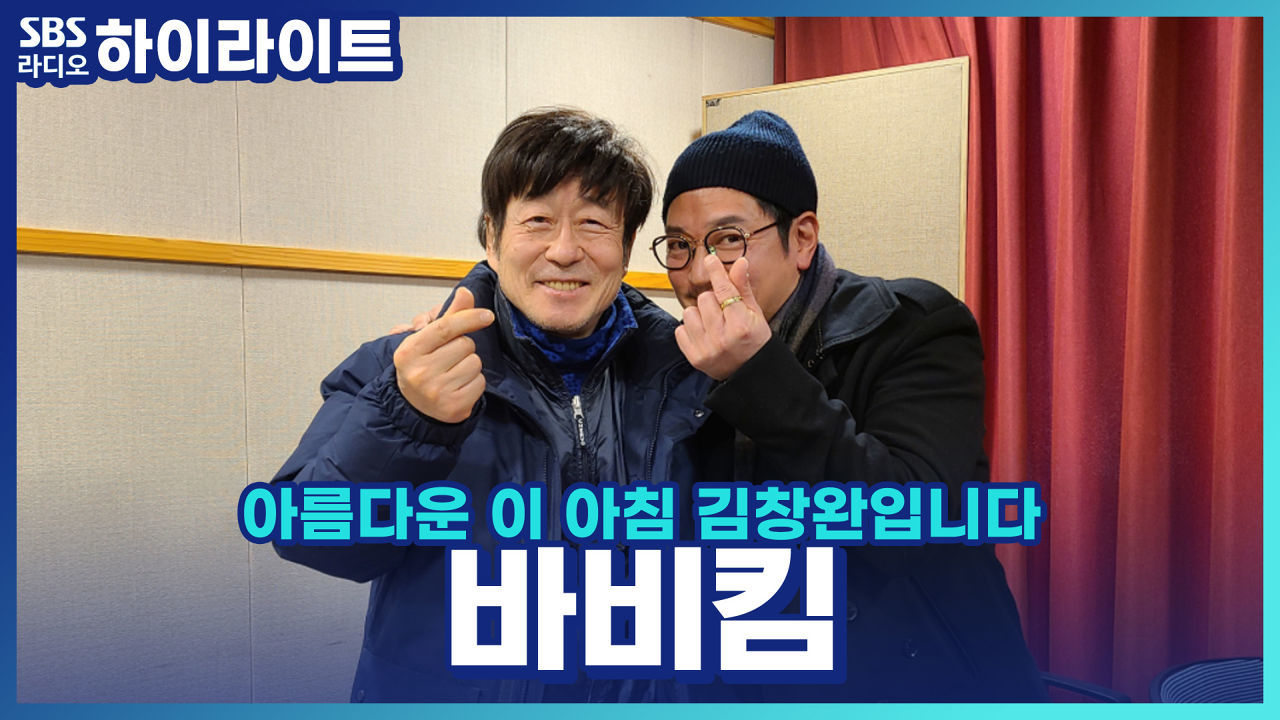아버지와 함께한 음악 썸네일