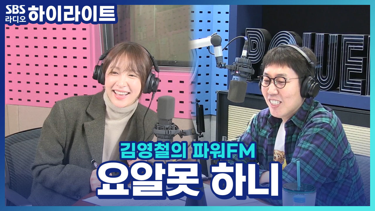 요알못 하니 먹는게 제일 좋아~> 썸네일