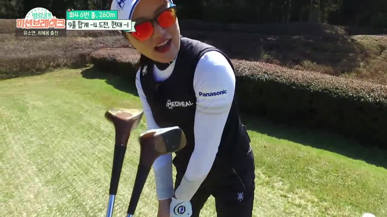 1970년대 제작된 레트로 클럽으로 플레이하는 특별미션 썸네일