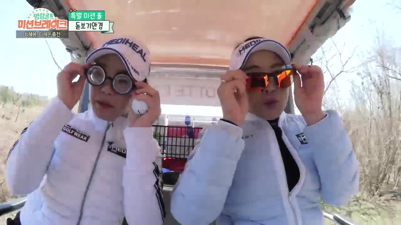 '난이도 UP' 돋보기안경 쓰고 퍼트 성공하는 이채은 썸네일