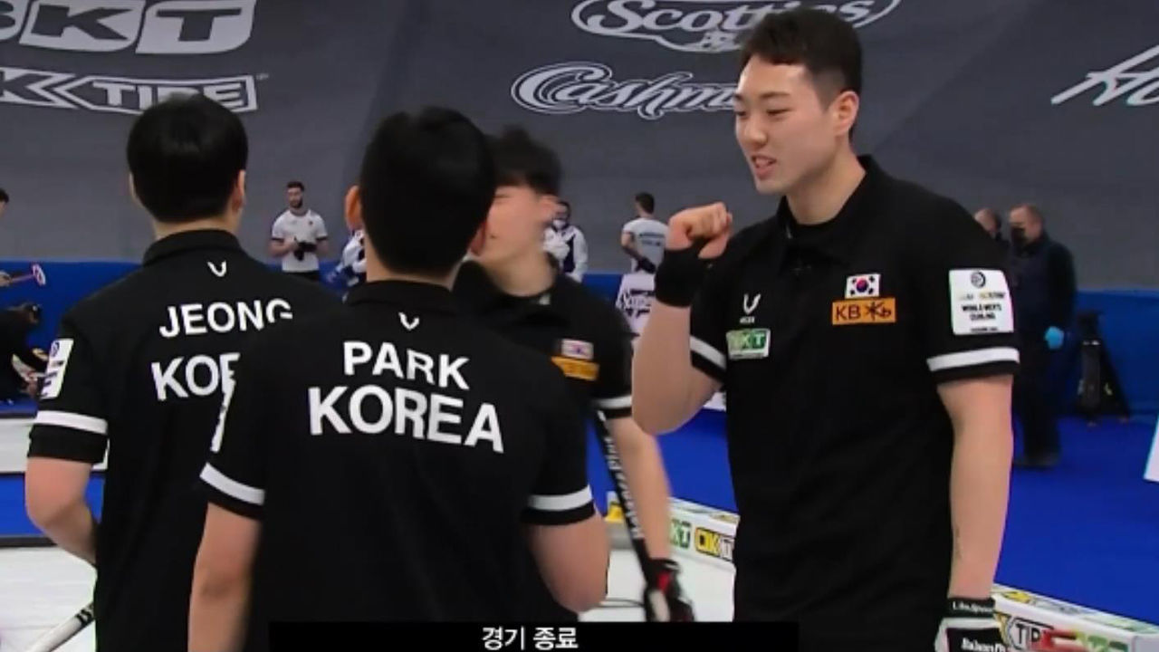 마지막 엔드, 짜릿한 역전승을 거두는 대한민국 [대한민국 vs 캐나다] 썸네일