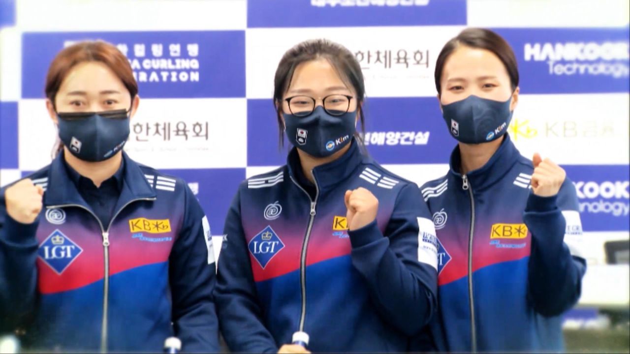 [예고] 올림픽을 향한 도전! 대한민국 vs 스위스 썸네일