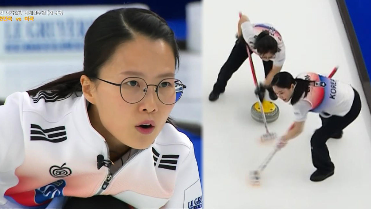 2득점! 동점을 만드는 김은정의 멋진 샷 [미국 vs 대한민국] 썸네일