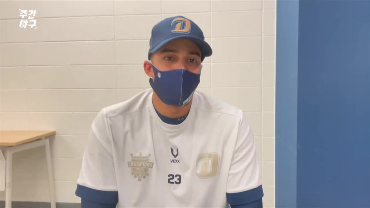 4월 타자 MVP 알테어 “타순 변화 큰 차이 없다” [힐릭스 플레이어] 썸네일