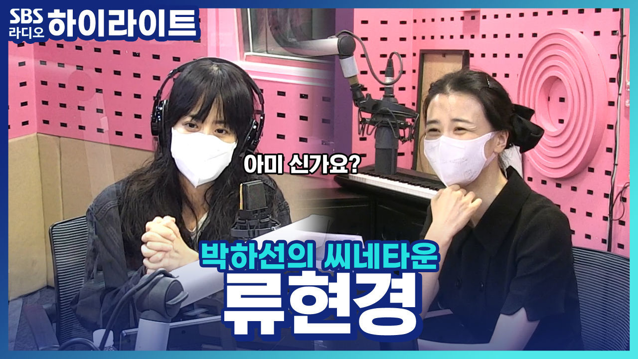 BTS로 하나가 된 두 여배우님들 썸네일