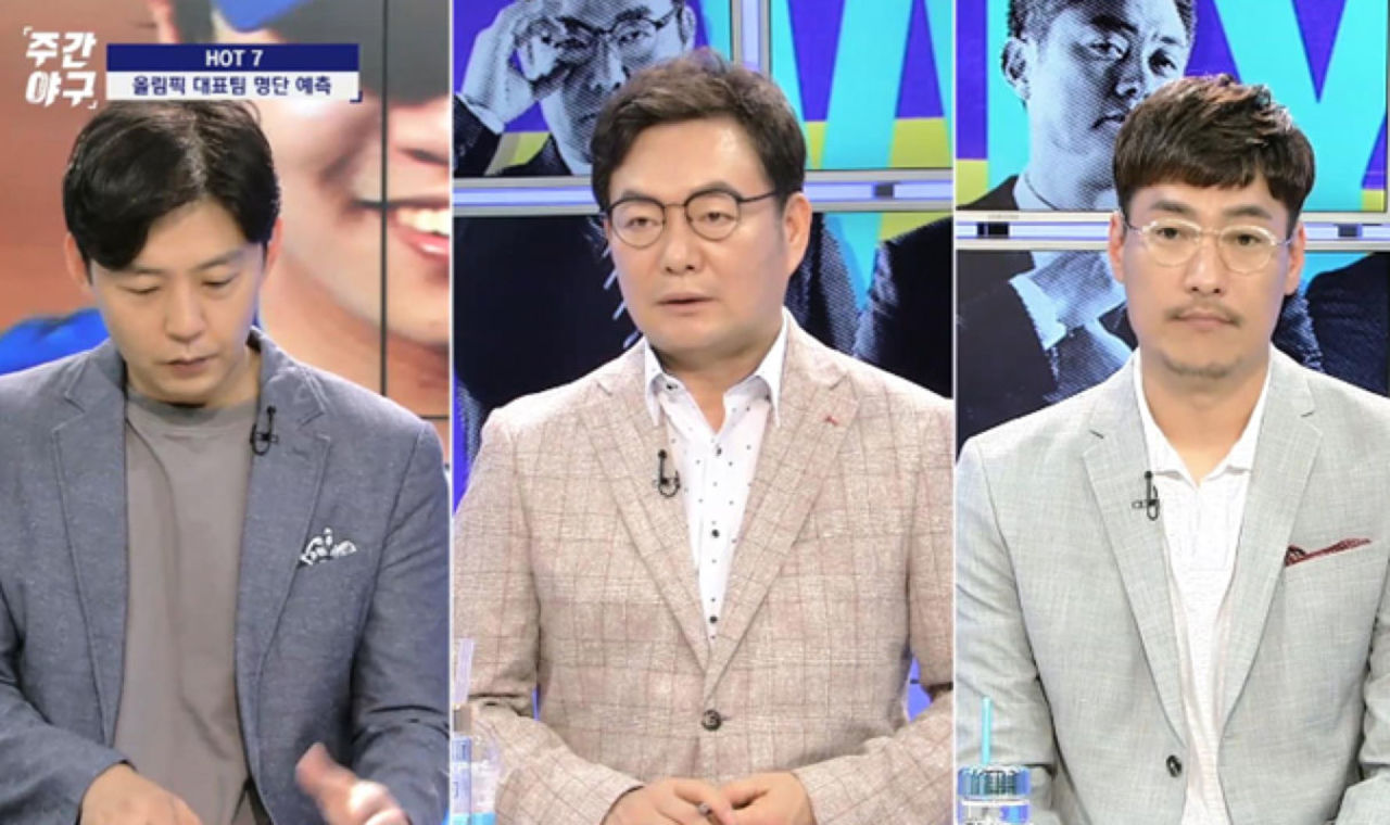 주간야구 선정 올림픽 대표팀 명단은? 썸네일