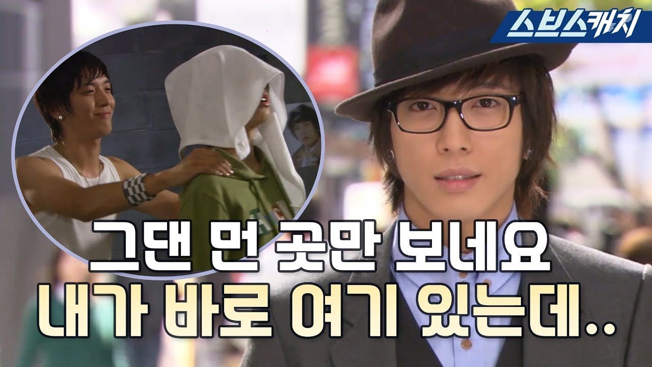 [미남이시네요] 응답하라 9N년생! '미남이시네요' 속 미남 바라기 밀크남 정용화의 짝사랑 모먼트.zip 썸네일