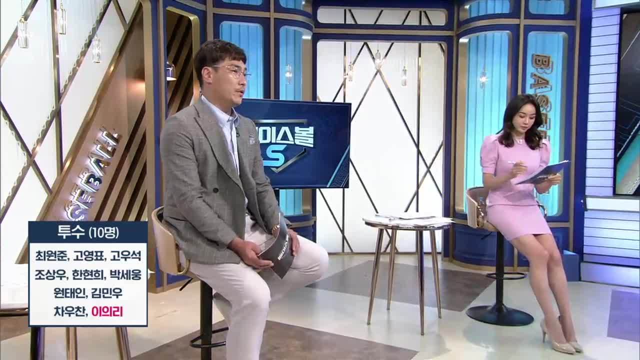 '이의리 승선' 도쿄올림픽 야구 대표팀 최종 엔트리 썸네일