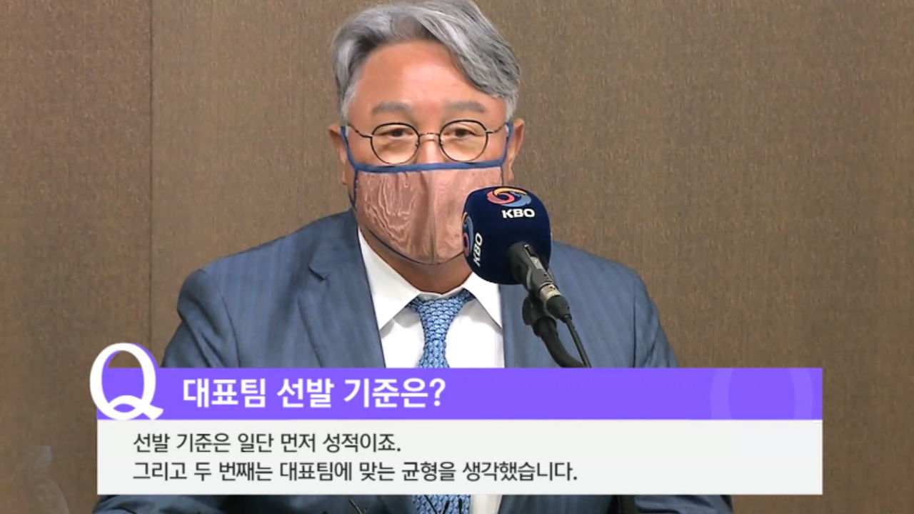 균형 잡힌 도쿄올림픽 대표팀 명단! 썸네일