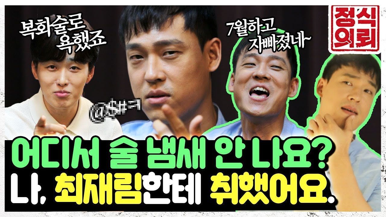 [13회] 뮤지컬계 황제 최재림의 쏘-스윗한 의뢰 “ 당신 매력을 배우고 싶어♡ 썸네일