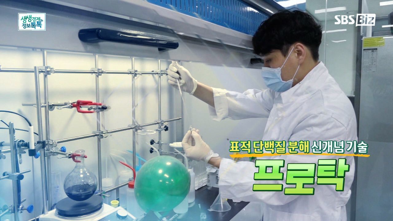 표적 단백질 분해 신개념 기술 프로탁 썸네일