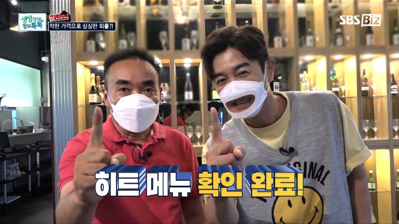 공항과 가깝고 가격까지 착한 제주도 수산시장 썸네일