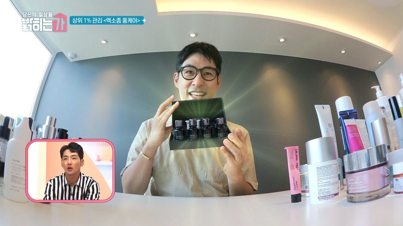 이거 하나면 도자기 피부 된다니까요?! 진짜요!! 썸네일