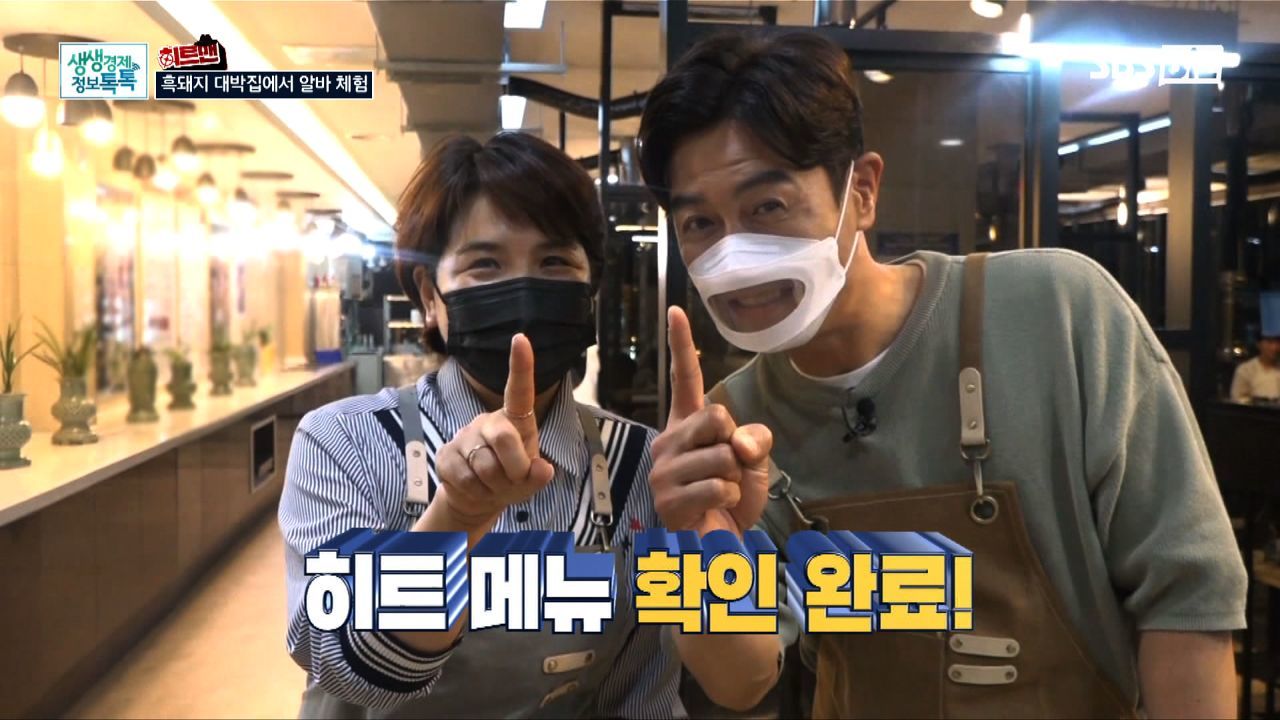 제주도 흑돼지 맛집! 썸네일