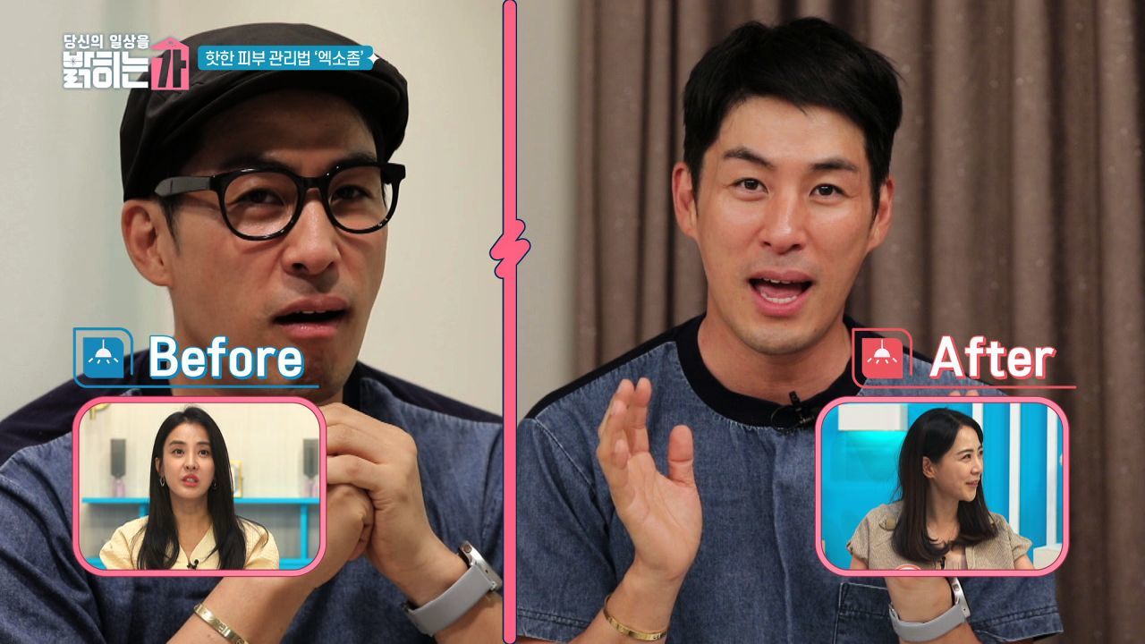 요즘 이게 셀럽 사이에서 그렇게 핫하다면서요..?! 썸네일