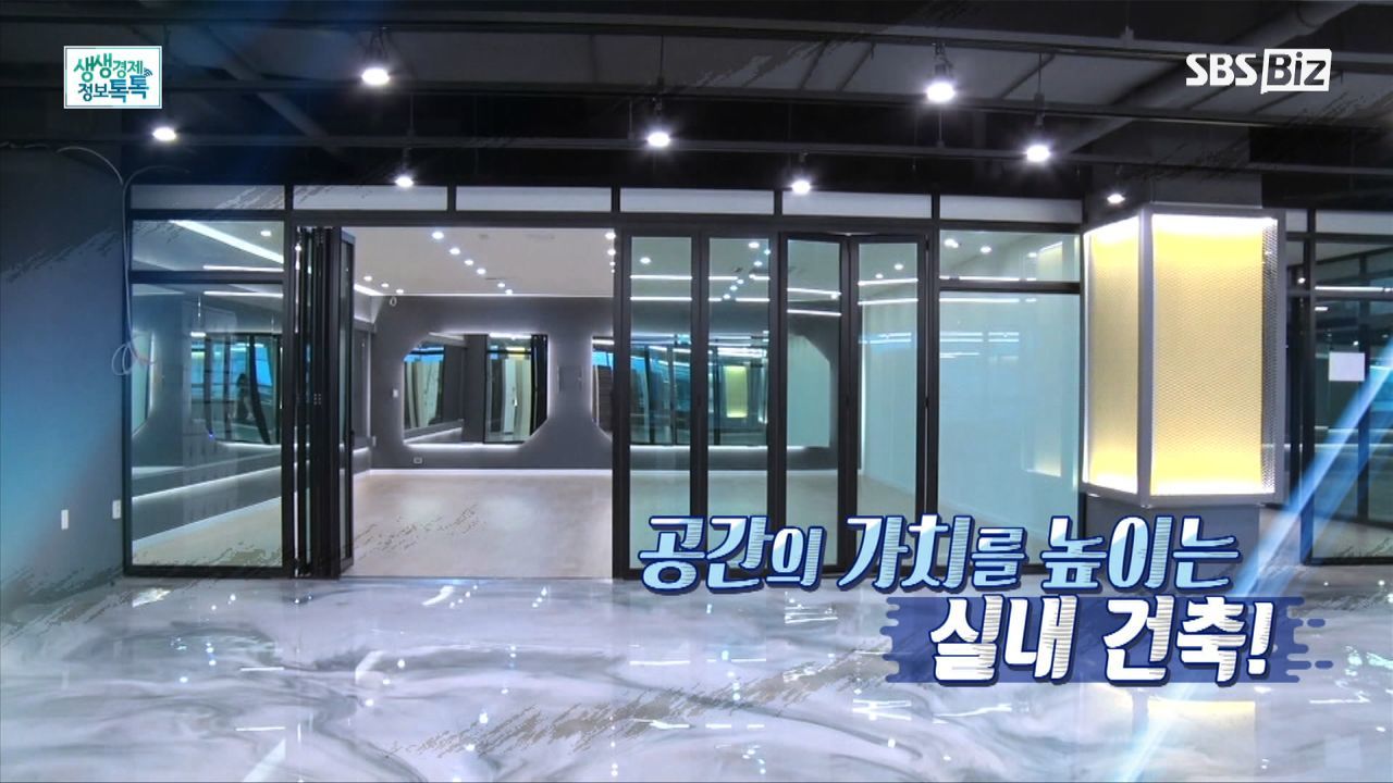 공간의 가치를 높이는 실내 건축! 썸네일