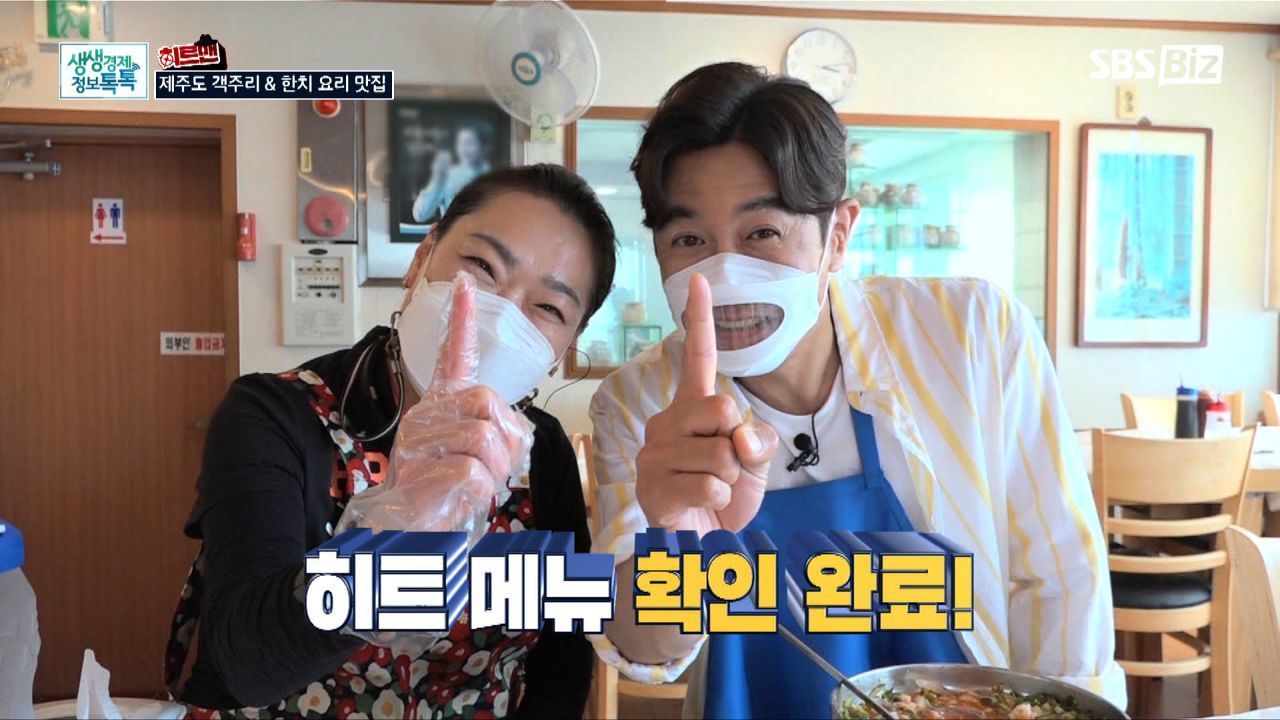 제주도 현지인이 추천하는 '쥐치조림' 썸네일