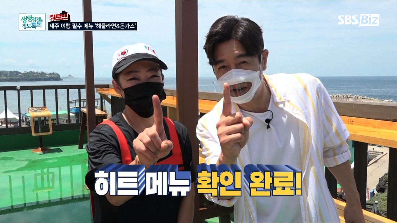 멋과 맛이 있는 제주도 SNS 성지 썸네일