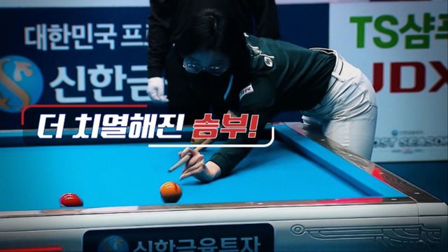 정체 당구 해커 당구해커 누구, 정체 당구 해커 당구 해커