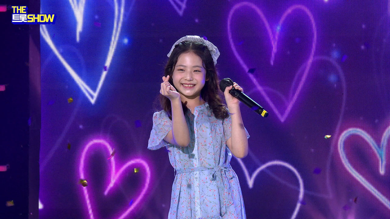 [직캠] 임서원 - 러브레터 (원곡:주현미) | THE 트롯SHOW 210830 썸네일