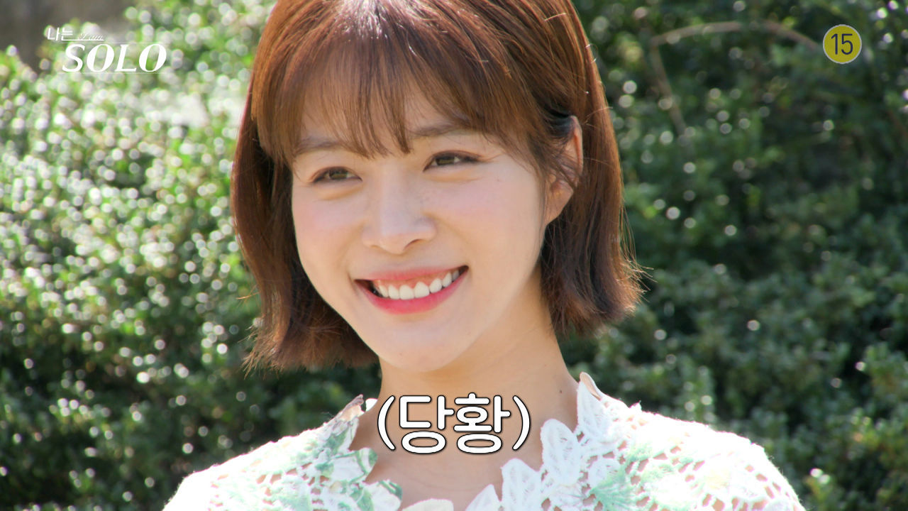 [나는솔로 11회 예고] 피크닉을 기다리고 있는 솔로녀들을 선택할 남자들은?ㅣSBSPLUS 210922 방송