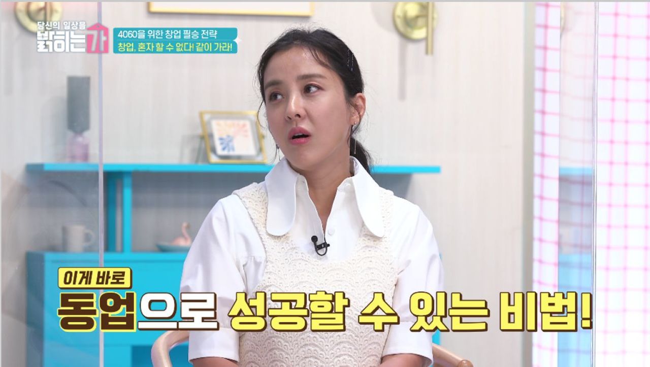 혼자 할 수 없는 창업! 동료를 찾아라! 썸네일