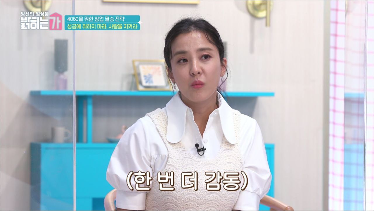 사람이 곧 재산이다! 썸네일