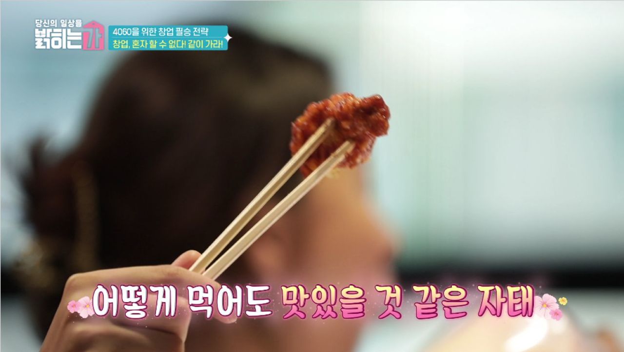 대표님의 믿음직한 회사 라이프를 공개합니다! 썸네일