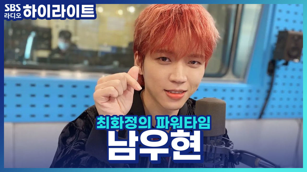 2021년 신상 하트 남우현표 도미노 하트♥ 썸네일