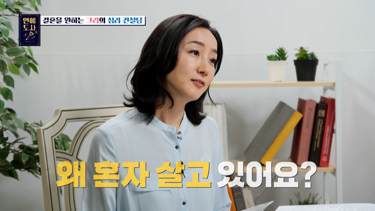 그리에게 엄마 아빠란? 안정적인 가정을 꿈꾸는 그리 썸네일