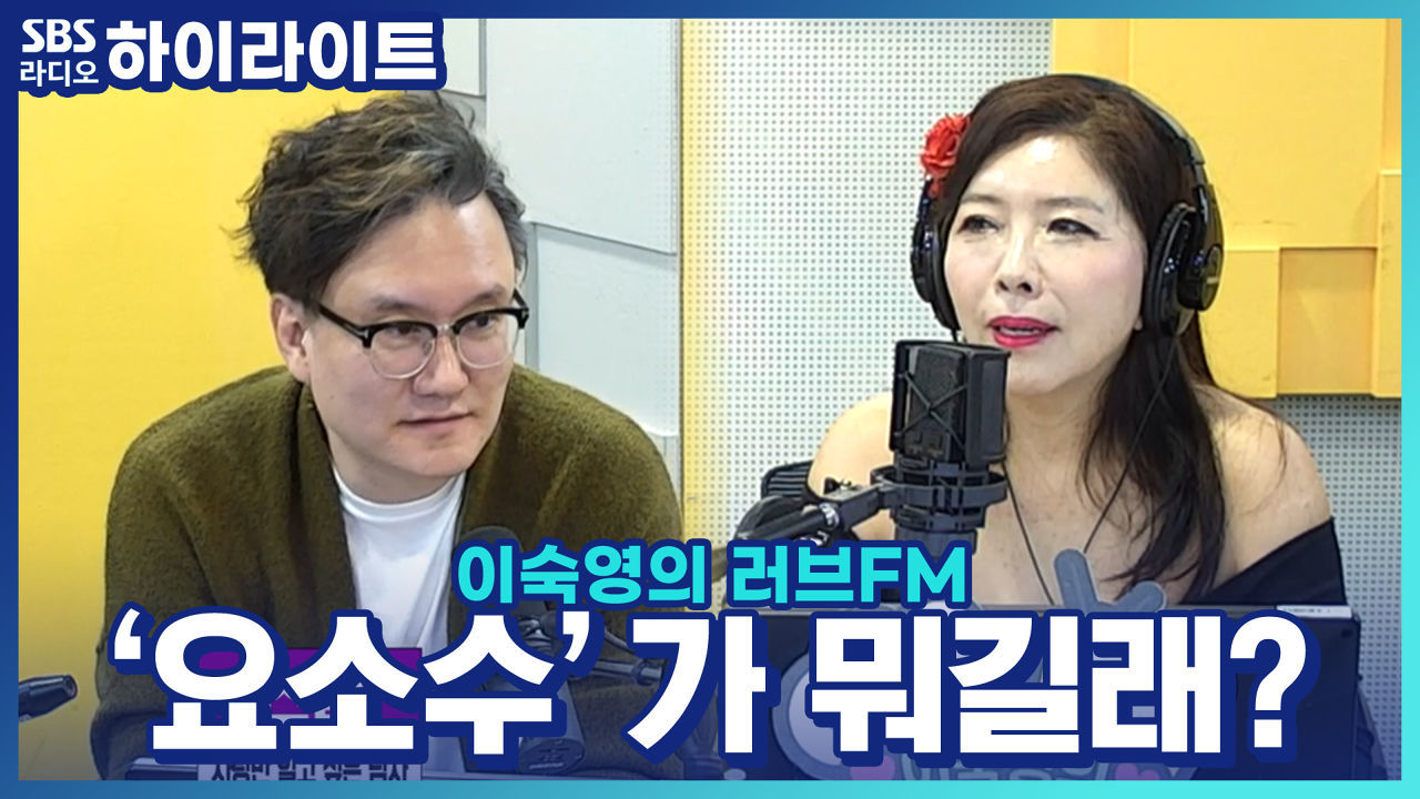 '요소수' 대란? 왜 필수적일까요? 썸네일