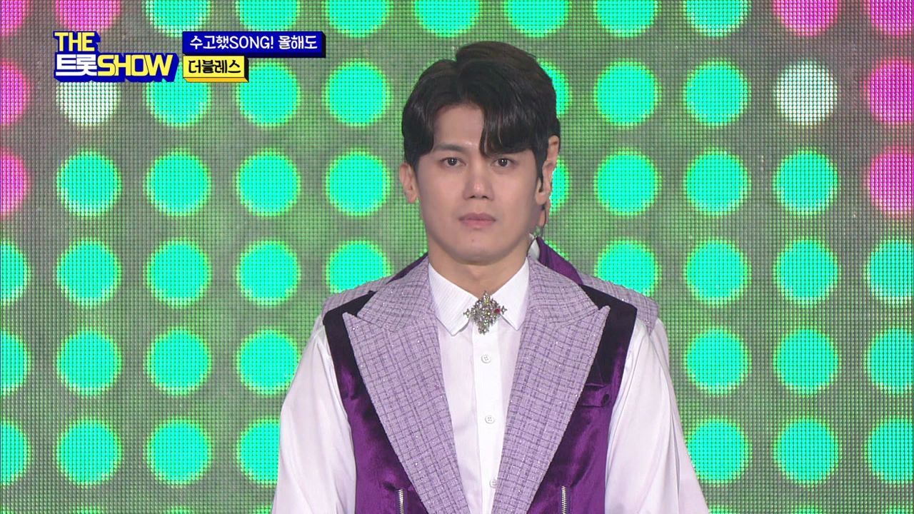 더블레스 - 아모르파티 (김연자) | THE 트롯SHOW 211122 썸네일