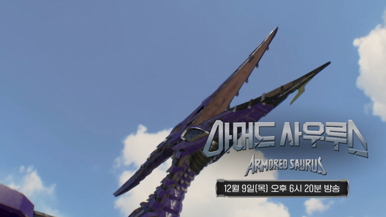 [6화 예고] 용후와 프테라노돈의 첫 출격 ! 무인도에 집결해있는 카이저 일당을 소탕하라! 썸네일