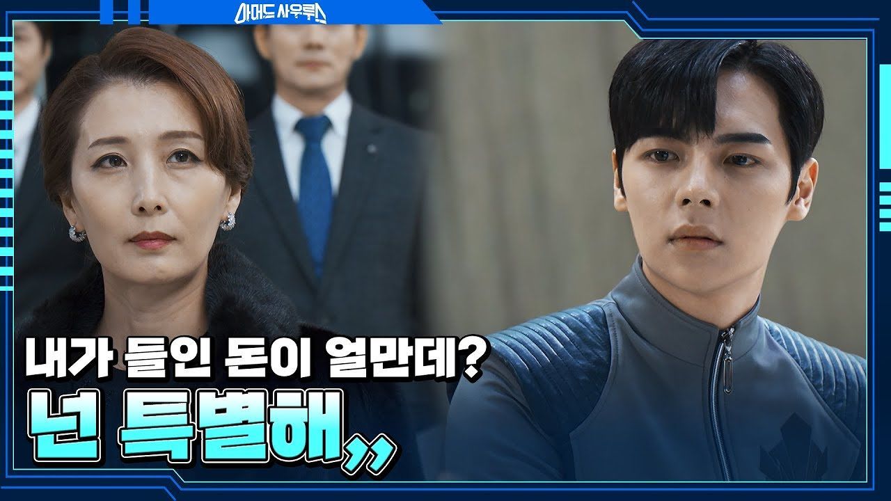 용후에게 부담 주고 압박 주고 디아머 주인마냥 나대는 용후 엄마의 등장 썸네일