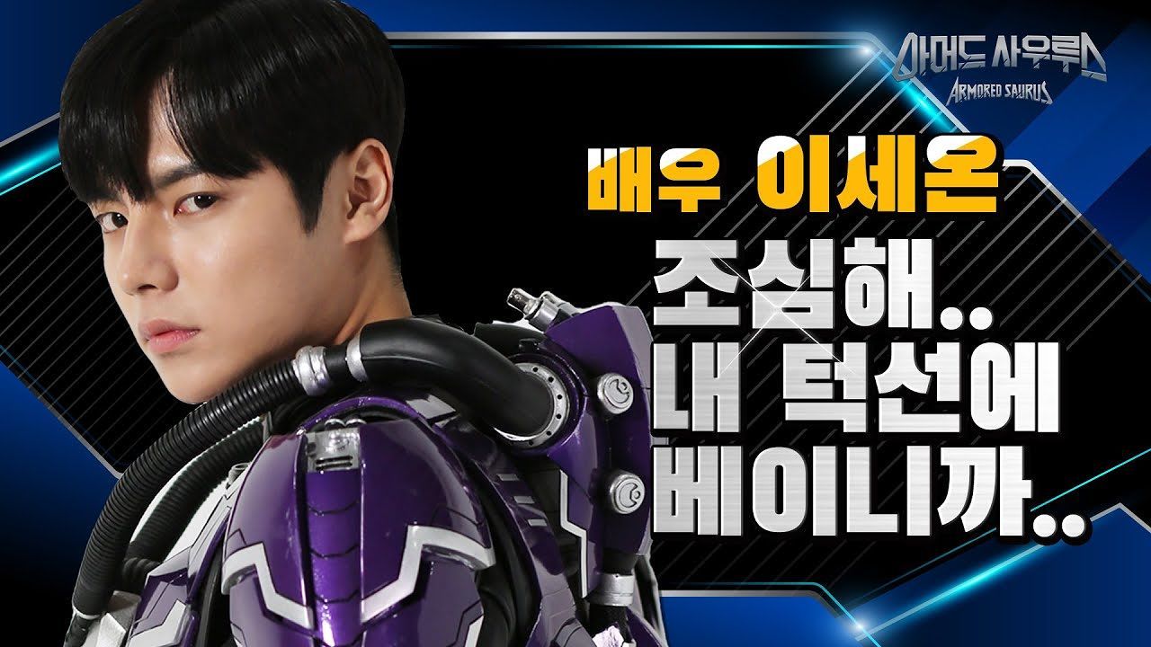[배우인터뷰] 까칠한 용후의 실제 성격?! 장꾸미 한가득 썸네일