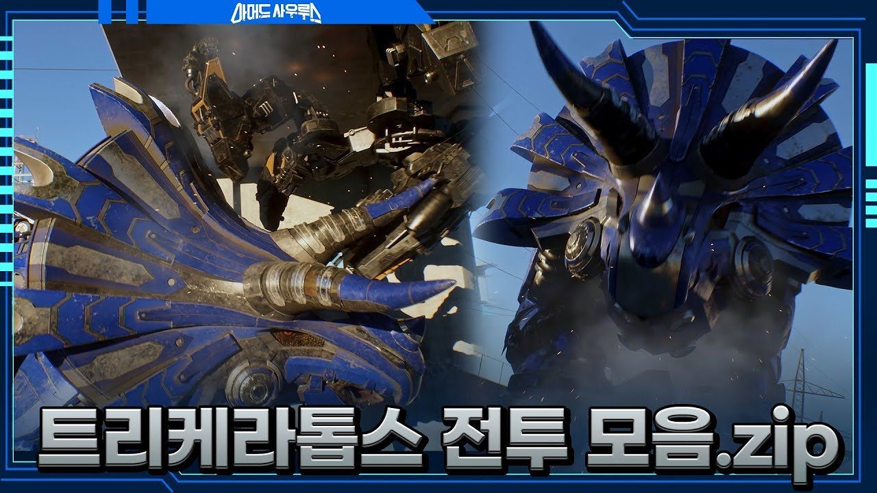 [하이라이트] 세나가 빠지면 섭하지! 공사현장 세나와 씨저의 전투 모음.zip 썸네일